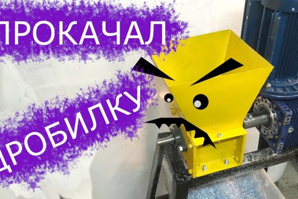 Что такое кракен плейс