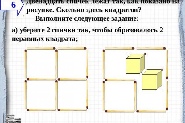 Нарко магазин кракен