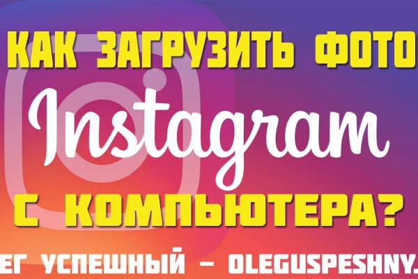Кракен картель