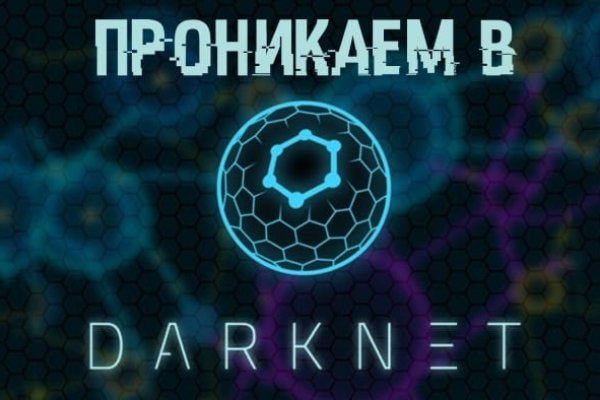 Кракен нарко