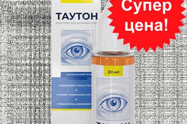 Кракен маркетплейс что продают