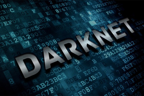 Доступ к kraken через vpn