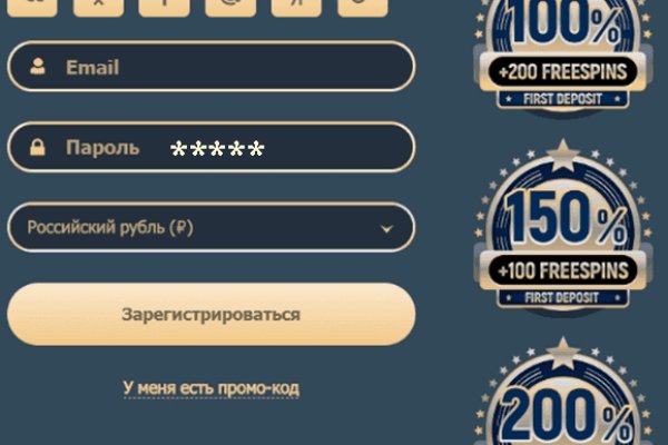 Kraken как найти ссылку
