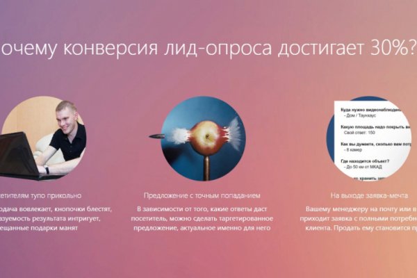 Кракен маркет зайти
