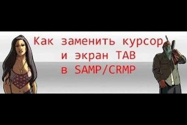 Кракен через браузер