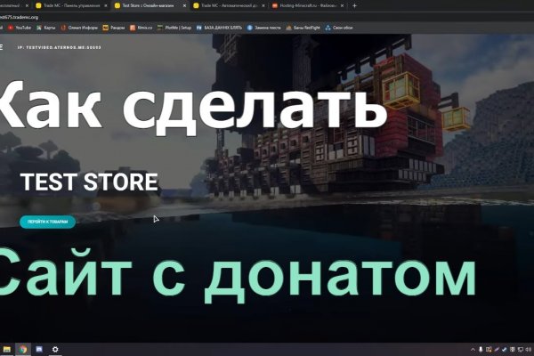 Кракен зайти