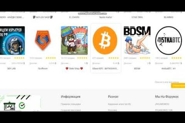 Ссылка на кракен 2krnmarket