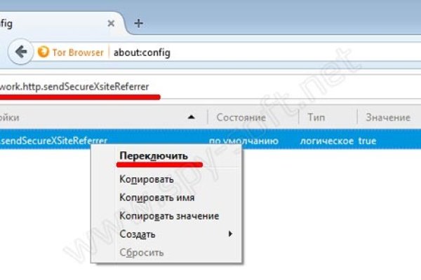 Актуальные ссылки на кракен тор