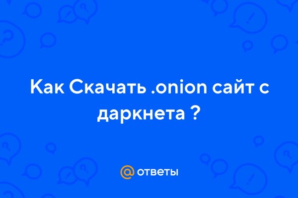 Кракен магазин ссылка