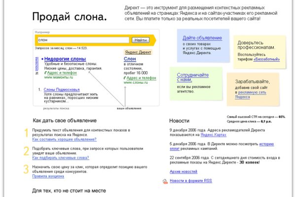 Ссылка в даркнет