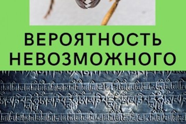Где найти ссылку кракен