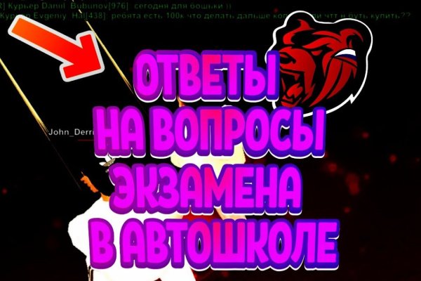 Кракен зеркало 2 веб