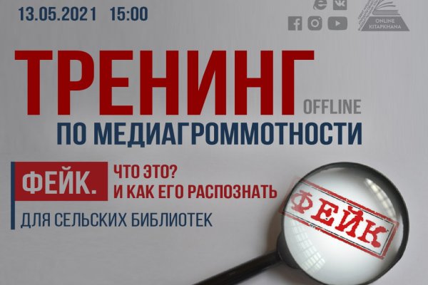 Рабочая ссылка на кракен