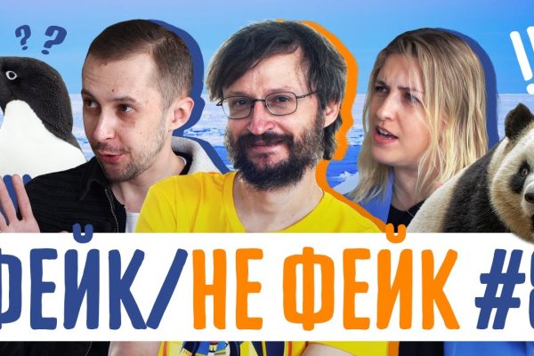 Кракен даркнет маркет