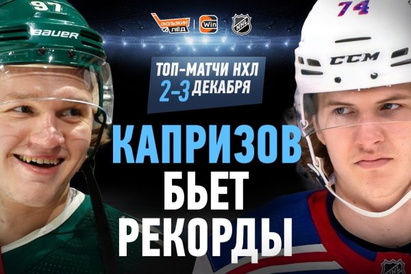 Покупки на кракене даркнет