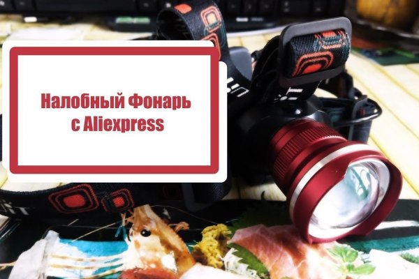 Как зарегистрироваться в кракен в россии