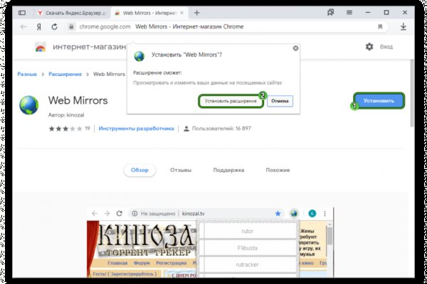 Где найти ссылку на кракен