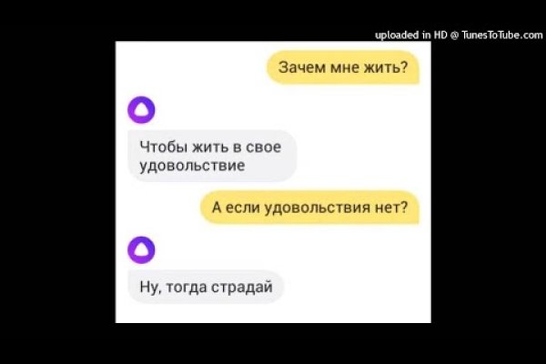 Зайти на сайт кракен