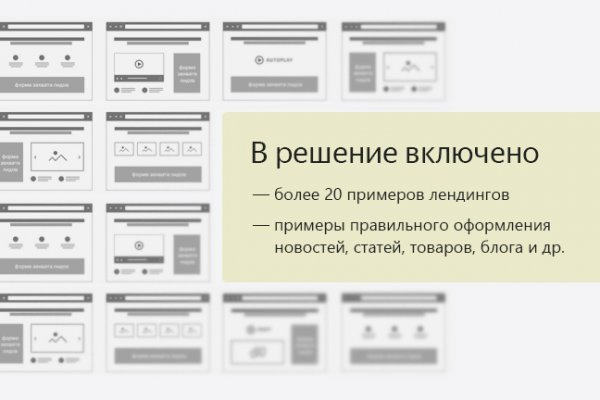 Кракен интернет