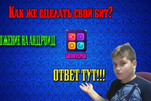 Кракен зеркала официальные