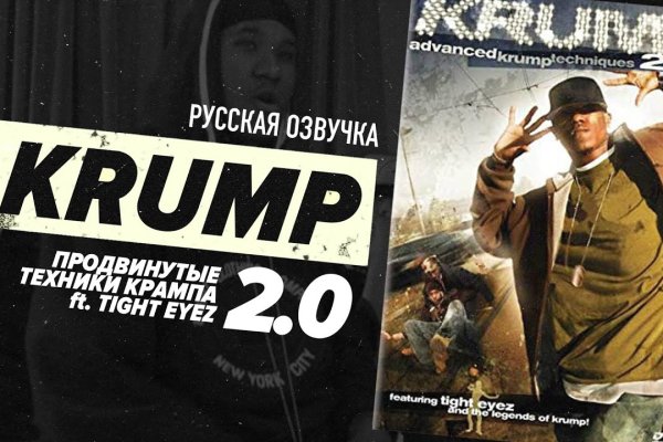 Клир ссылка на кракен 2025