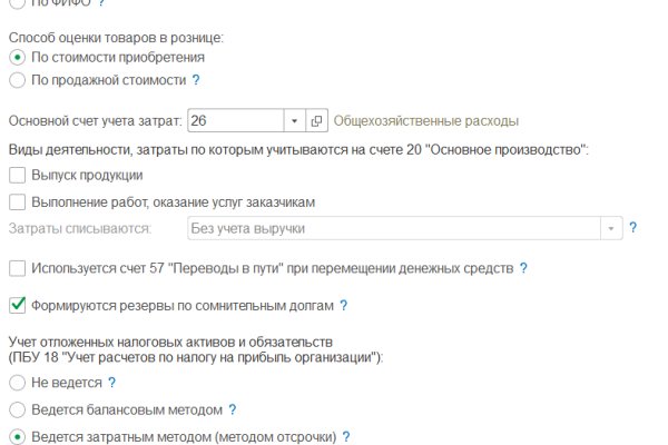 Кракен нарко шоп