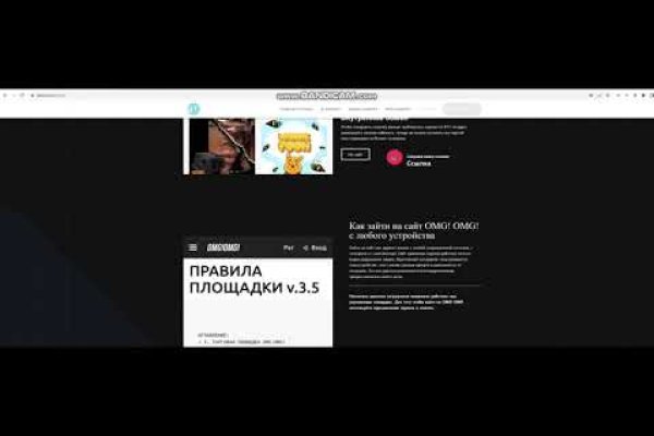 Как войти в даркнет