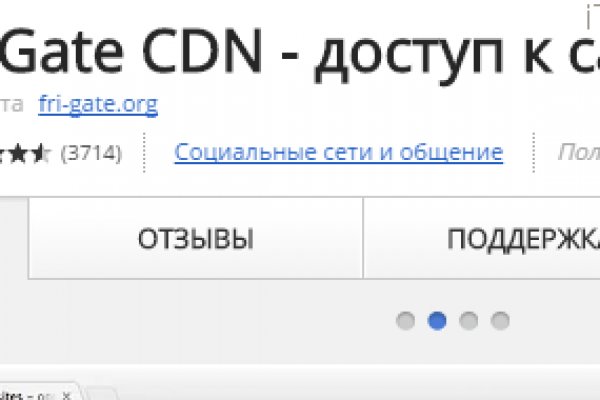 Ссылка на кракен онион