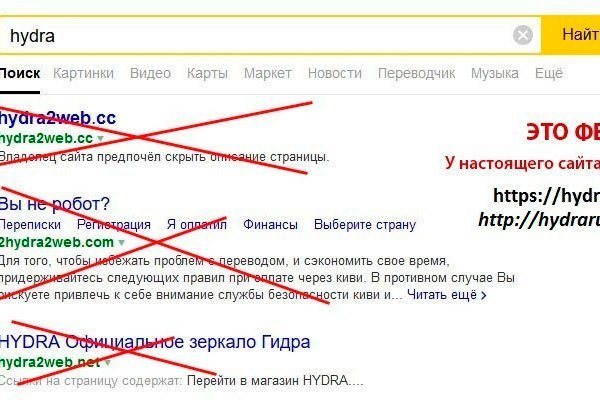 Кракен портал