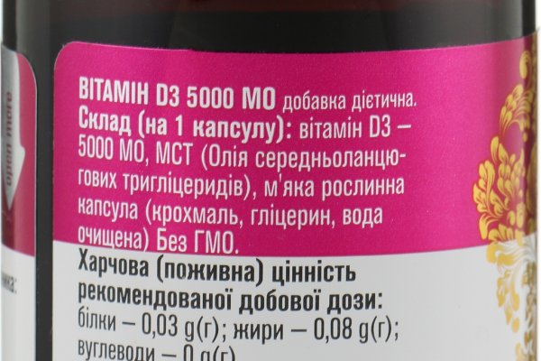 Кракен активная ссылка