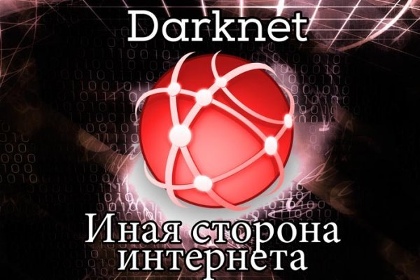 Ошибка на сервере кракен