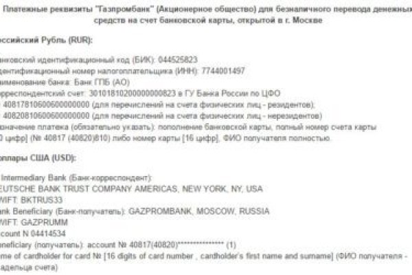 Кракен даркнет тг