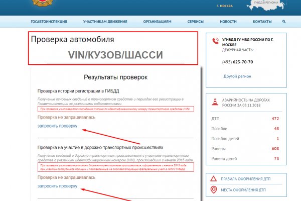 Кракен нарко