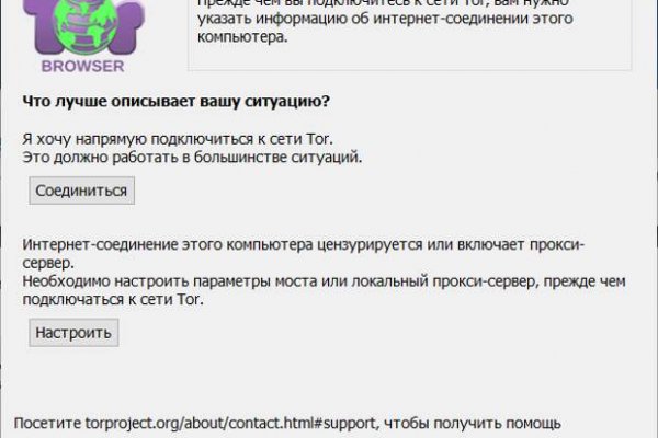 Забыл пароль кракен