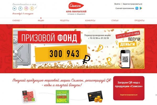 Сайт кракен рабочая ссылка
