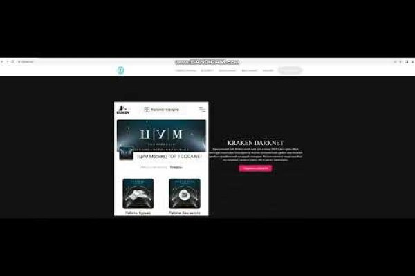 Ссылки зеркала на kraken