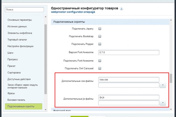 Кракен порошок