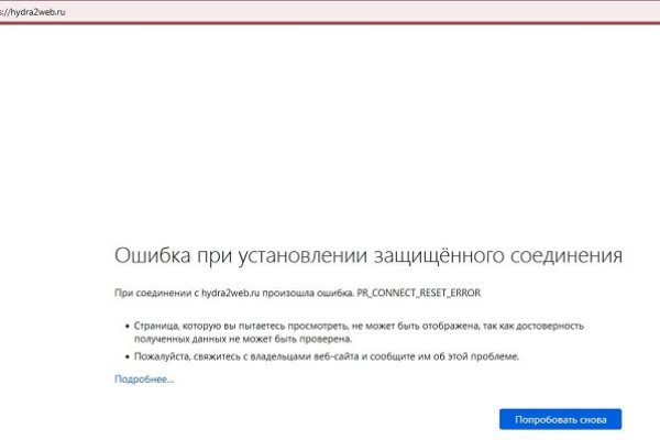 Кракен даркнет плейс
