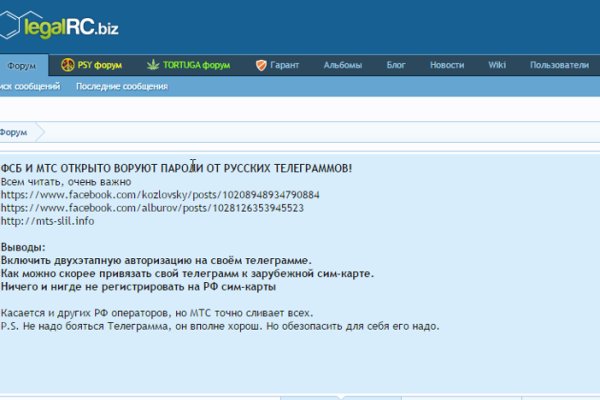 Кракен купить в москве порошок