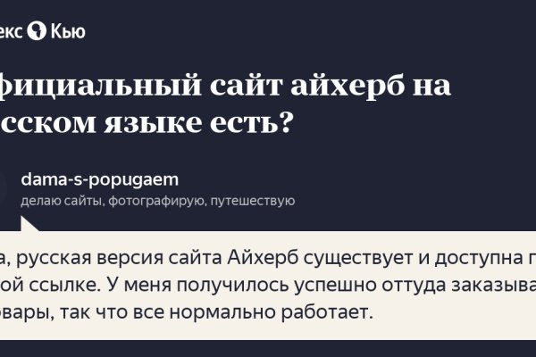 Адрес кракен в тор