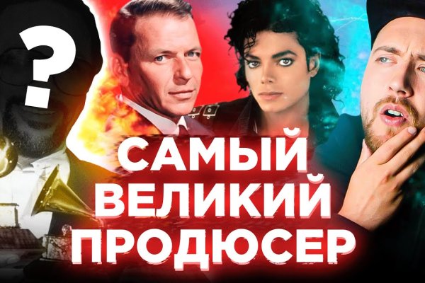 Что продают на сайте кракен
