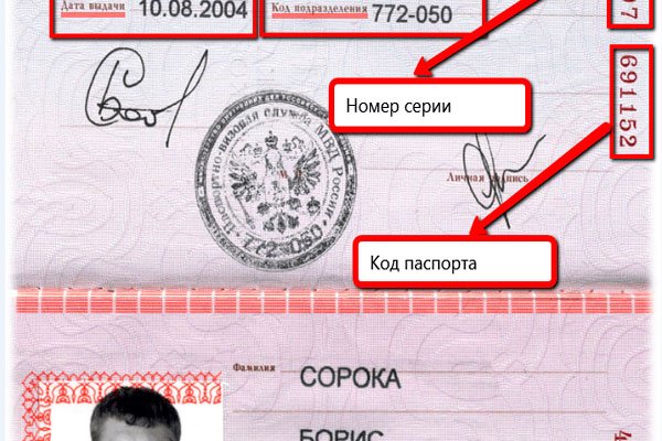 Открыть даркнет