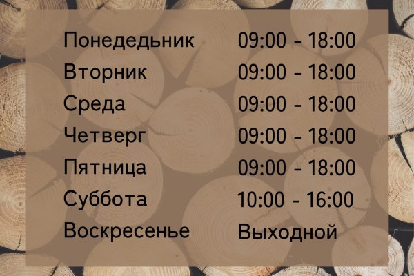 Онлайн магазин наркотиков