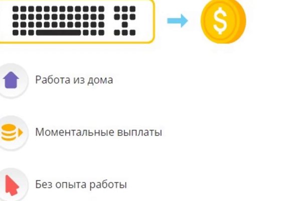 Кракен адрес даркнет