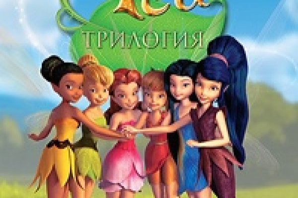 Кракен даркнет аккаунт