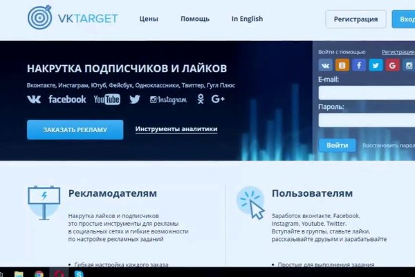 Кракен 2kr pro