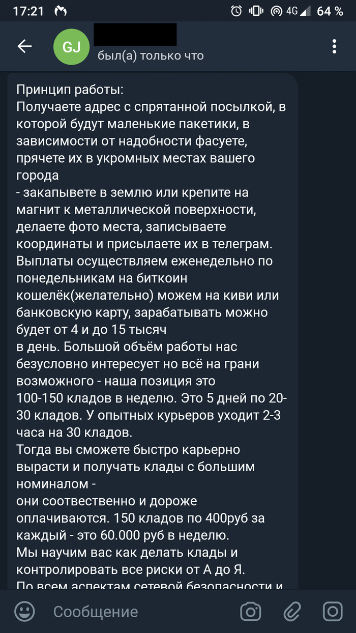 Как зайти на кракен в торе