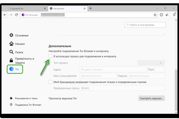 Kraken официальные зеркала