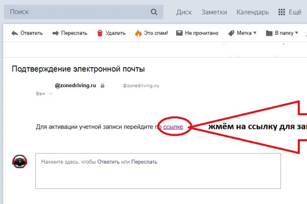 Ссылка на сайт гидра в тор браузере
