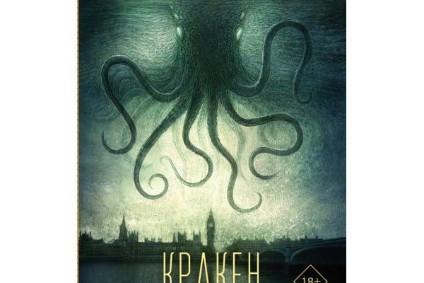 Кракен тор kraken dark